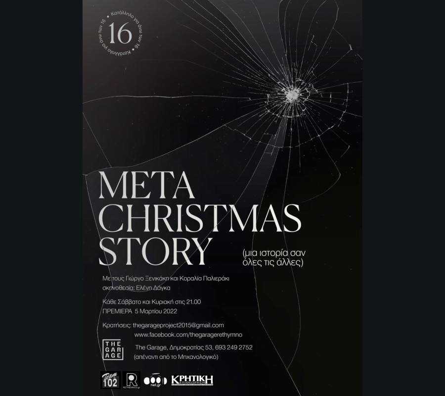 Meta-Christmas Story Meta-Christmas Story