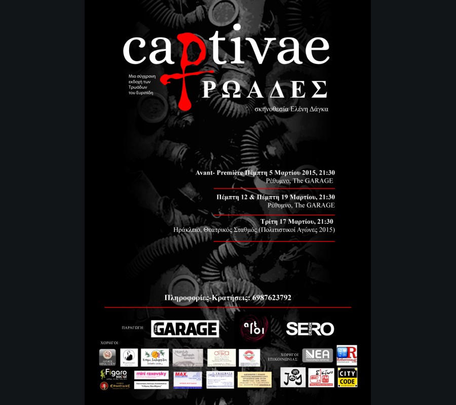 Captivae Τρωάδες Captivae Τρωάδες